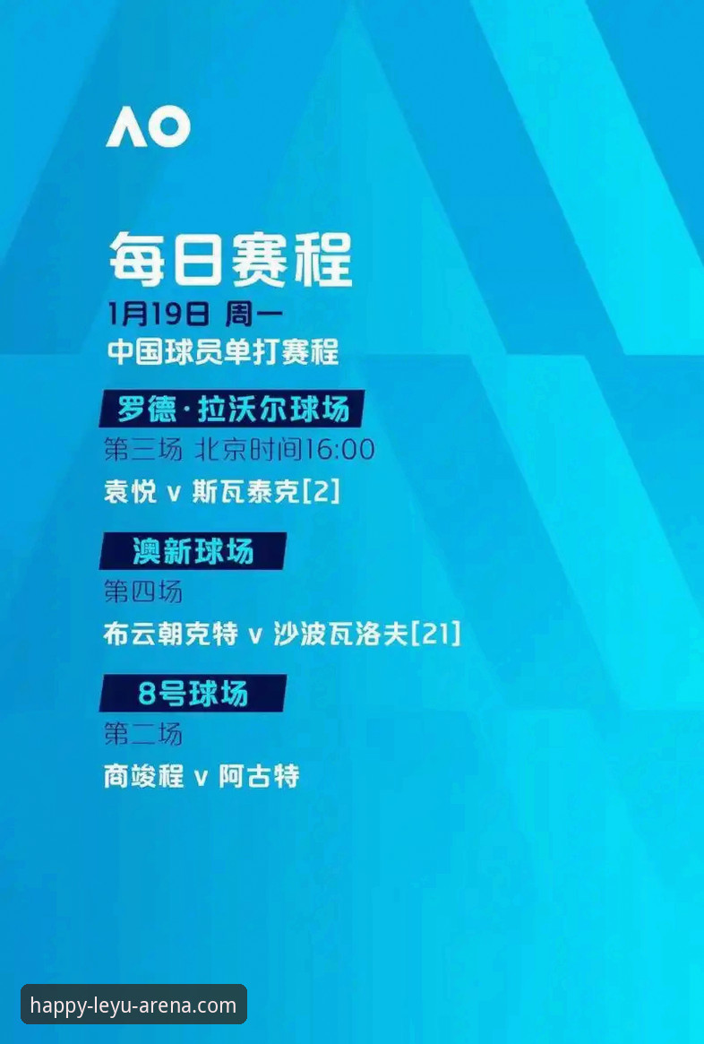 瓦伦西亚主场溃败背后：乐鱼体育用户如何解读保级困境与马竞青训风暴？